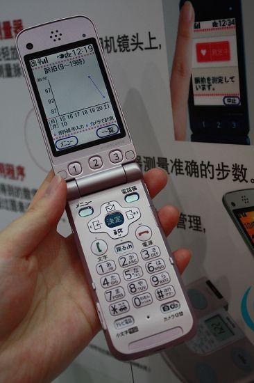 通信展十大最具看点手机一览(组图)(3)