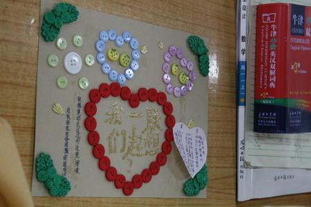 联想控股资助北川中学设立联想进取班_默认讨论版_西祠胡同