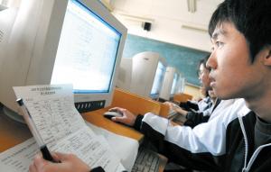 高考网报首日缴费遇卡