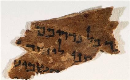八大犹太考古发现:从死海古卷到希律王墓_科学