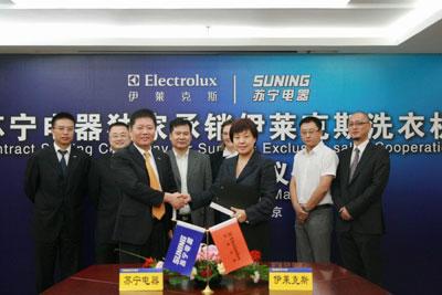 苏宁独家承销伊莱克斯洗衣机
