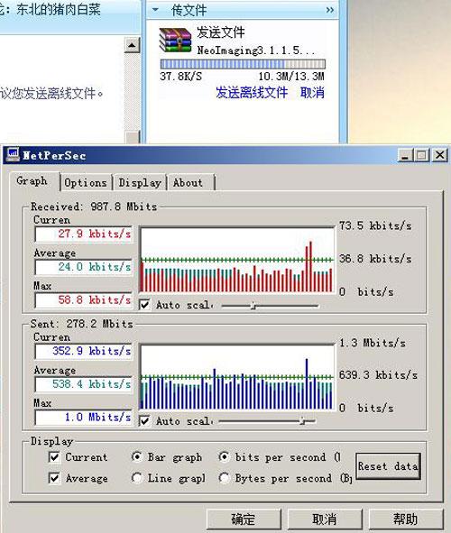 电信3G上网卡全体验：下载速度实用性高(6)