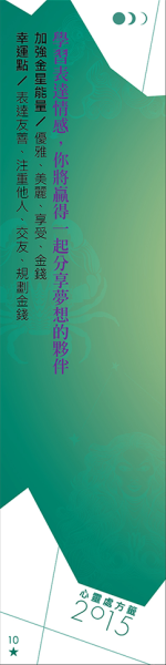 选择10：唐立淇独家解读