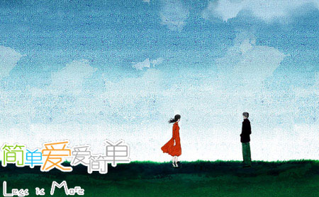缘分是如此简单
