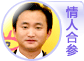 董易林