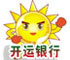 开运银行