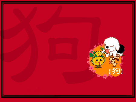 生肖狗的9月运势晴雨表(图)