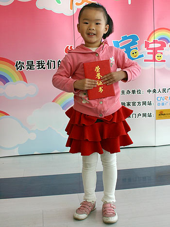 [美丽园]孙思彤小朋友