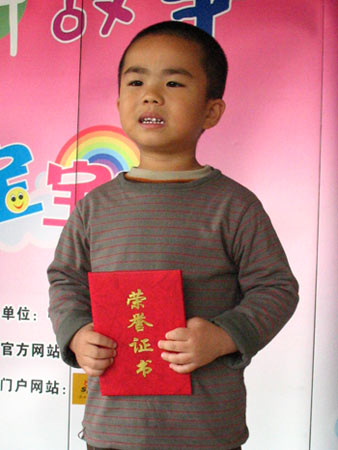 [红黄蓝]吴烨小朋友