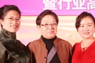 作曲家谷建芬盛典颁奖