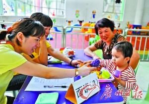 幼儿园放假早愁坏父母(图)_Baby新闻