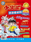 廭᣺20111+2