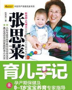 上册图书封面