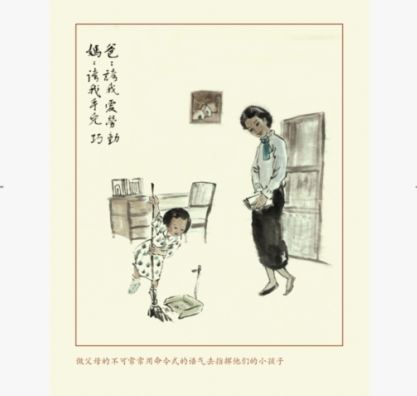 图为：图书插图
