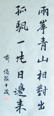 2012年中小学生美术书法大赛获奖作品欣赏(图