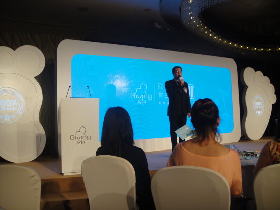 启初0-3岁婴幼儿护理品牌全新上市