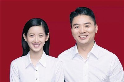 刘强东和奶茶妹妹结婚证照片. 潘石屹微博截图