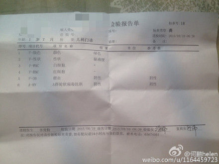 专家问答:张思莱医师答婴幼儿养育及疾病防治