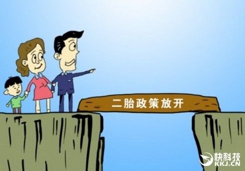 农村不爱生二胎 生育政策还不调整?_育儿新闻