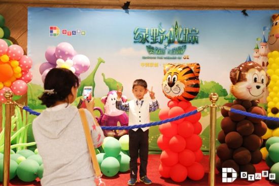 《绿野仙踪之奥兹国大冒险》12月巡演