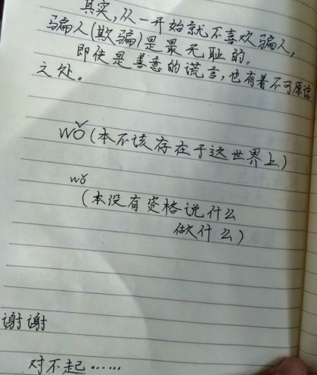 女孩坠楼亡生父涉强奸 关注家庭性侵害