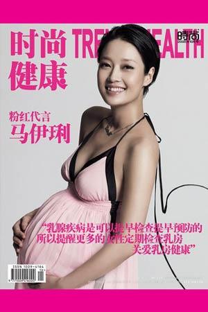 <em>文章</em>和马伊琍的<em>女儿出生</em>在今年9月