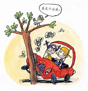 信以为真意味着危险(组图)_教育