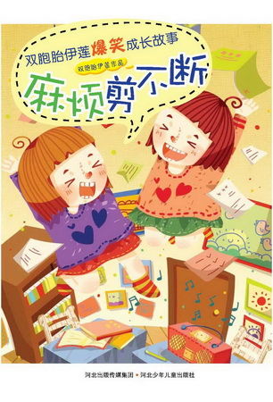 图为：图书封面