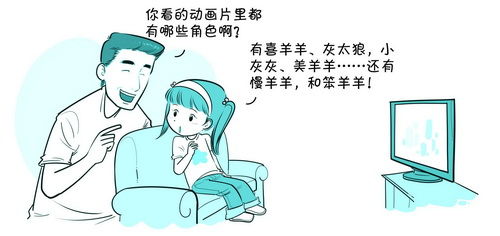 图为：内文插图