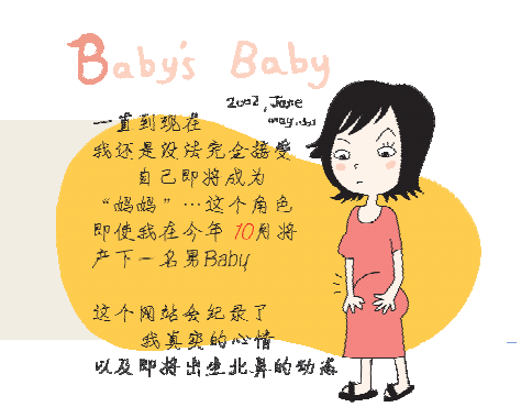 Babysbaby(ͼ)