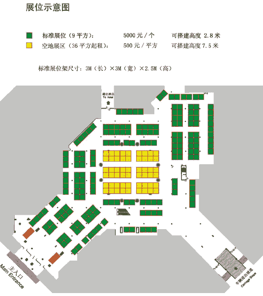 展位示意图