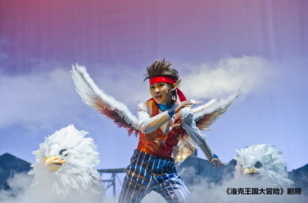 成长系儿童剧《洛克王国之神宠传说》简介(图)