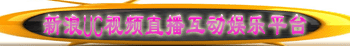 ����UC������Ƶ��������ƽ̨