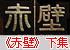 顶ڡ¼