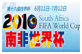  2010Ϸ籭