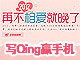 дQingӮ�ֻ�