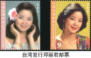 UMA WANG