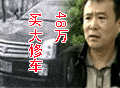 ʮ޳