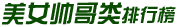 Ů˧а