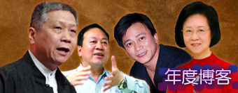 2010新浪网络盛典年度博客