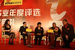 2008������(����)����δ��(��һ)���ܲɷ�