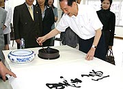 ����ѧ�����뺫������ϯ����