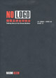 NO LOGO