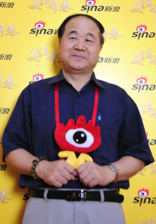 著名作家莫言