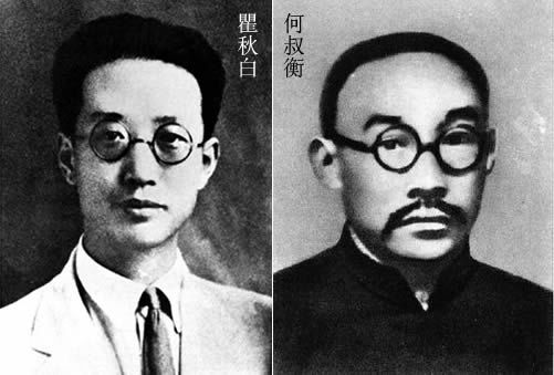 1935年2月24日，瞿秋白被俘、何叔衡牺牲_历史频道_新浪网