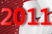 2011�걱��ͼ�鶩����