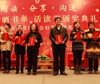2011����ͼ�鶩��������Ž��佱