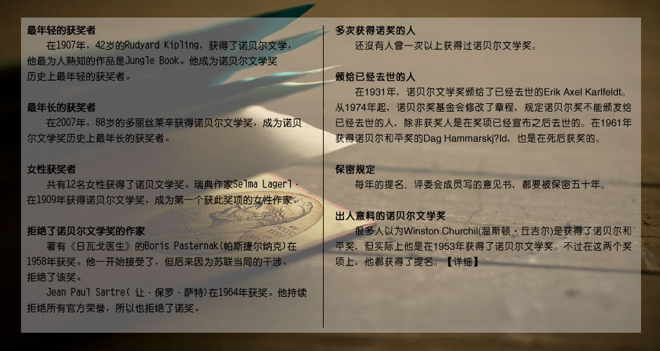 (sh)(j)(bio)}1
