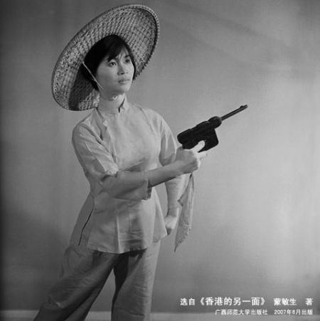 1965꣬硶ɽơŮλӳɺŮݡþȡڽսʱڷڹ㶫صй쵼λ뵱طװǶµĹ£ΪִӰ죬ССƼǡСɽơ ֮νڹݹۿ˾ڹ㶫Ժľǹصۺ˱Ƭ
