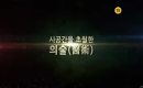 120512 Jaejoong - Dr Jin teaser